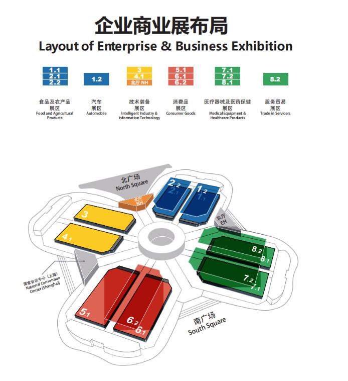 第三屆進(jìn)博會企業(yè)商業(yè)展展區(qū)圖