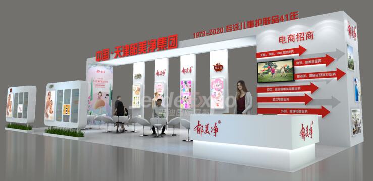 2021年北京美博會(huì)什么時(shí)候舉行？美博會(huì)展臺(tái)搭建公司解答