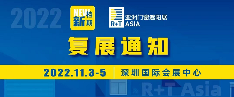 杭州、深圳、南昌、長(zhǎng)沙會(huì)展人“踔厲奮發(fā)”,在重啟中“勇毅前行